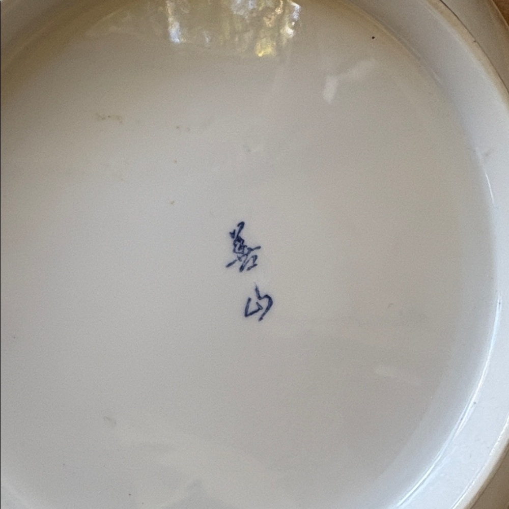 Blue and White Decorative (wall mount) Plate or serving platter - Picture 4 of 5